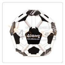 [포디프레임] 미니 축구공