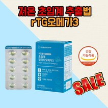 대웅생명과학 초임계알티지오메가3 60캡슐, 1개