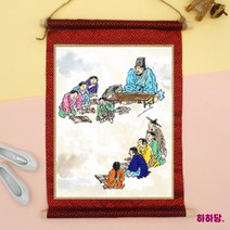 [하하네413] 김홍도 족자 만들기 - 서당(컬러링 색칠 풍속화)