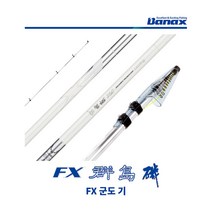 바낙스 바다찌낚시대 FX 군도 3-530, FX_군도_3-530 Free