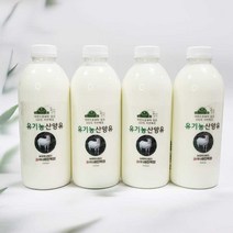 세진목장 유기농 산양유 1000ml*5개/산양유단백질 산양유100% 친환경, 1000ml, 5개