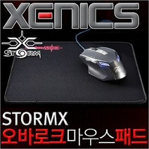 제닉스 STORMX 오바로크 마우스패드, 단일속성