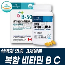 비타민 비컴플렉스 비타민B12 코발라민 비오틴 건기식 남성종합영양제 여성영양제 효도선물 비타민B군영양제 청소년비타민 비타민B7 비오틴 biotin 바이오틴 니아신