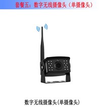 무선 카메라 화물차 포 크레인 붐대 트럭 디지털 아날로그 후방, 디지털 무선 싱글 카메라