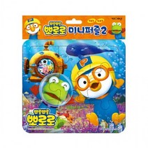 뽀로로 미니퍼즐2 놀이학습 아동퍼즐 그림맞추기, 상세페이지 참조, 상세페이지 참조