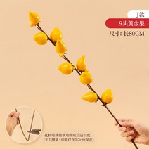 인테리어 도자기 이케바나화병 미니꽃병 유리화병, 10. J타입-9두황금과