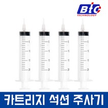 무한 잉크 소분 용기 공병 플라스틱통 + 주입 석션 고무 주사기, 카트리지 석션 주사기, 4개