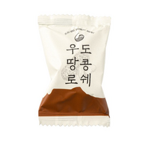 제주 우도 땅콩 로쉐 36p, 252g, 4개