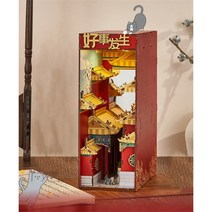 일본 영화거리 3D 입체 조립 DIY 미니어처 북눅 선반 인테리어 책장속 거리 만들기, Z1001