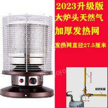 엘피지 가스난로 업소용 야외 시장 공원 가스 난로, 대형 LNG 10-80 평방미터 휴대용 모델