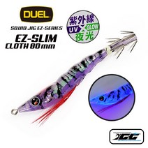 듀엘 EZ-슬림 클로스 80mm UV야광 에기 한치 갑오징어 낚시 루어 채비 소품, KVL