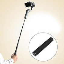 지윤텍 스무스4 짐벌 연장 봉 폴 셀카봉 모노포드, 상세페이지 참조, 상세페이지 참조
