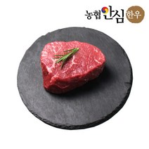 [팸쿡] 농협안심한우 1등급 장조림 300g, 상세 설명 참조
