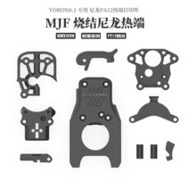 Funssor 1pcs MJF SLS Voron 0.1 3D 프린터 고온 압출기 핫 엔드 키트, [03] mosquito, 03 Mosquito type