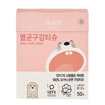 마이비 멸균 구강티슈 30매 50매 택1, 마이비 멸균 구강티슈 50매