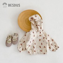 6개월아기가을옷 알뜰하게 구매할 수 있는 가격비교 상품 리스트
