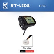 전기자전거부품 전기 자전거 KT 디스플레이 LCD3 LCD8H LCD9R LED880 LED900S 24V/36V/48V/72V Kunt, 10 LCD5 72V SM