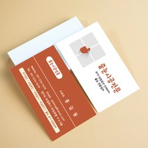 줄눈시공명함 줄눈명함 인테리어 타일 리모델링 명암 인쇄 소량명함제작 심플명함 명함인쇄 무료디자인 500매 4종, JH-00039 화이트, (코팅)양면명함500매, 카카오톡