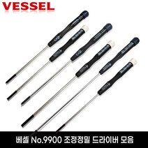 베셀 조정 정밀드라이버 시계드라이버 십자 일자 9900, 옵션3. 9900+150mm(십자)