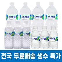 스파클생수 생수배달 무라벨 물정기배송 2L 12 24 30 36 330ml 500ml, 01.330ml, 40개