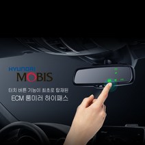 ECM 룸미러하이패스 LCD터치버튼내장 모든하이패스카드지원 전국 출장 장착, 차종/연식/차량번호 배송메세지에 반드시기재, 차주명/연락처 배송메세지에 반드시기재, A타입(룸미러 신형)