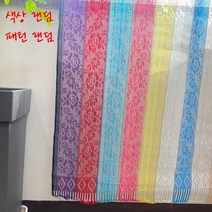 무지개 자가드 롱발 l 현관문발 업소용 창문발 천발