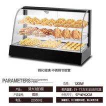 미니 온장고 편의점 보온고 업소용 카페 진열 핫바 대형 식품 디스플레이 햄버거 치킨, B 대형 3단