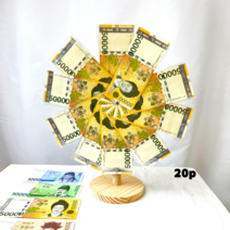 모모커머스 360도 돈다발 선물상자, 20p