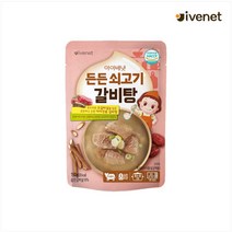 아이배냇 든든 쇠고기 갈비탕 150g 8개, 아이배냇 든든 쇠고기 갈비탕 8개