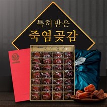 참다올 명장의 무유황 죽염 곶감 명절 선물세트 28개입