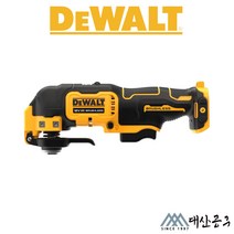 디월트 12V 충전 멀티커터 DCS353N NT D1 D2 전동 무선 만능컷터 베어툴/풀세트, [02]NT(케이스 포함)