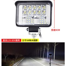 슈퍼 밝은 트럭 스포트라이트 12V 굴삭기 헤드 라이트 LED 라이트 24V 볼트 농업 차량 자동차-147928, 옵션05