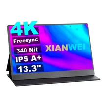 4K 133 / 인치 IPS 휴대용 용 전화 모니터 화면 HDMI 유형 C USB 디스플레이 스위치 Xbox Macbook 노트북, 01 XD13.3 - 4K_03 AU 플러그