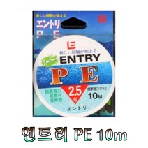 노마진낚시/엔트리 PE 합사 10m 목줄 바늘묶음 합사