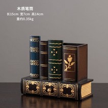 옥탑방꾸미기 자취방꿀템 원룸인테리어용품 홈데코 소품 공간스타일링 A31, 옵션3