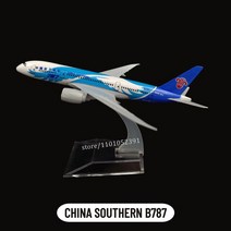 취미 수집용 항공사 비행기 모형 1:400 스케일 금속 항공 복제품 캐세이 퍼시픽 B747 항공기 모델 비행기 미니어처 방 장식 을 위한 선물 완구, 09 147.Southern B787