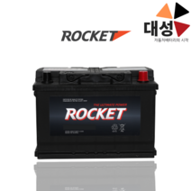 SM5 (10년이후) 배터리 로케트 DIN59042 자동차배터리 공구대여-반납, 로케트DIN59042, 무료공구대여+폐배터리반납