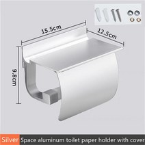휴지걸이 화장지걸이 화장실정리 화장실용품 Black/Silver Toilet Paper Holder Aluminum Bathroom Hardware Waterproof Roll, 03 Drill Silver A