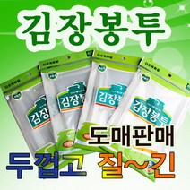 국산3팩6매 김장비닐 김장봉투 김장백 도매판매 봉투, 01_김장봉투 소형5포기용 45x70 (3팩6매입)