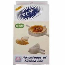 셀링프리 제조기 만두 가정용만두틀