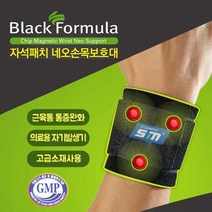 의료용 자기발생기 자석패치 네오손목 보호대 역도 복싱 격투기 헬스 인대부상방지 직장인 태권도