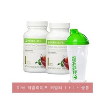 대여름세일 허벌라이프 허벌티 1+1 (쉐이크컵증정)