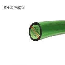 수조 외부 필터 배럴 입구 및 출구 파이프 수족관 녹색 호스 플라스틱 물 교환 파이프-155687, 옵션14