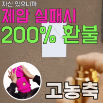 (불만족시 100% 환불) 플라이업 고농축 호신용스프레이+경보기 세트 안전용품 괴한퇴치 여자친구선물 누나선물 귀갓길안전 고농축 여성안전용품, 뉴파샤 목걸이세트
