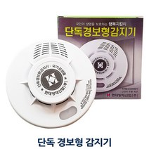 화재 감지 경보기 단독 경보형 감지기 음성 안전 _선물 - 2022958EA, 쿠팡 2 본상품선택