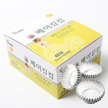 더팩컴퍼니 은박베이킹컵 30mm 40mm 45mm 50mm 70mm, 400매