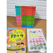 [개똥이네][중고]인성 언어 동화 반짝달