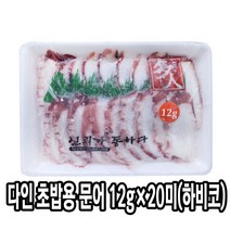 다인 초밥용 문어 12g 초문어 문어초밥 문어숙회 재료 다리 네타 [1260-9]다인_12g 초문어 초밥용문어(베트남), [1260-9]다인_12g 초문어 초밥용문어, 1개