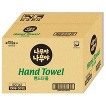 나무야나무야 핸드타올(페이퍼타올) 100매 50개입, 2박스