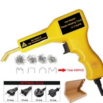 전기용접기 인버터 가정용용접기 co2용접기플라스틱 용접기 건 70W 휴대용 기계 가정용 납땜 인두 범퍼, 04 Yellow_01 EU PLUG